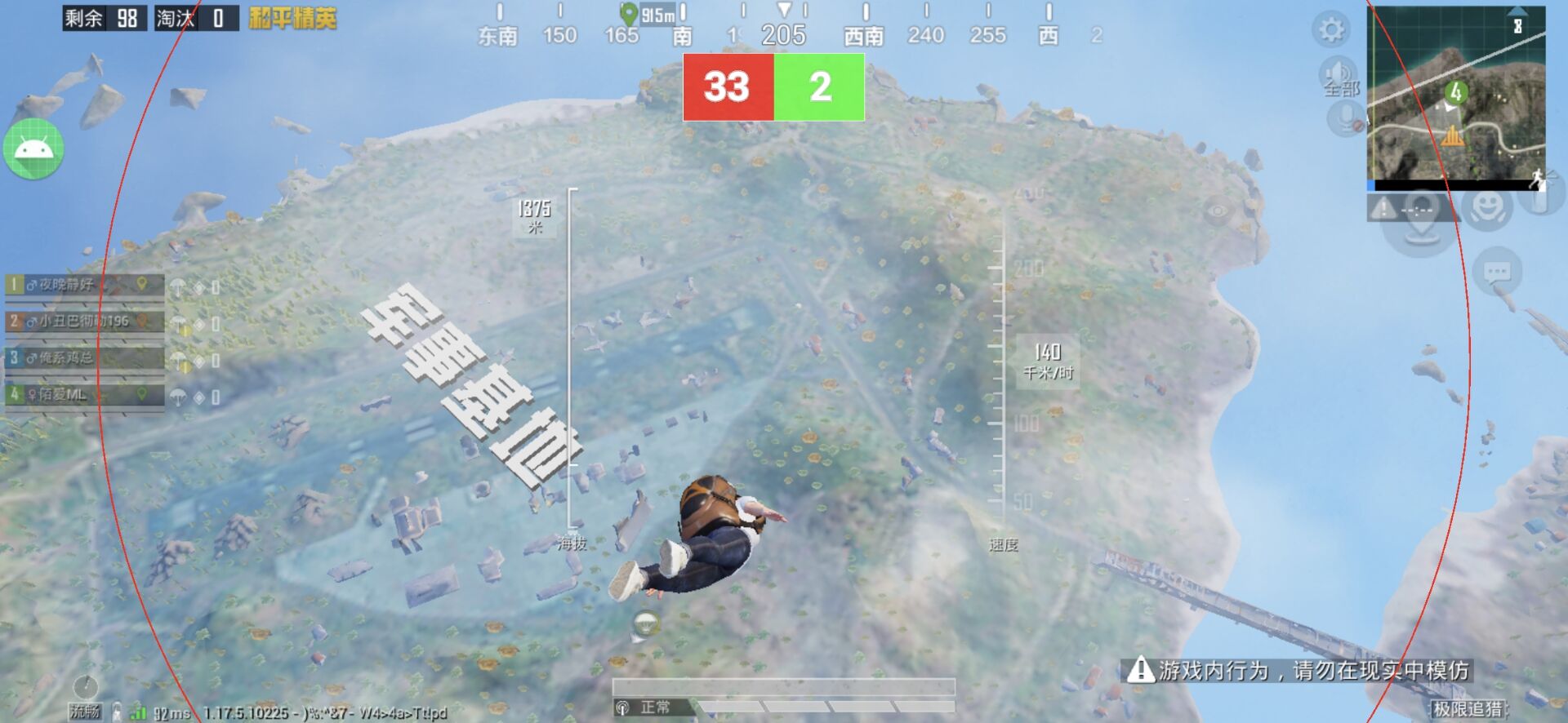 ⚠️【DY直装】⚠️【人物加速 范围拾取 骗装备 美化 透视 自瞄 跳远 金身 自杀 火箭小子 雷枪少年】