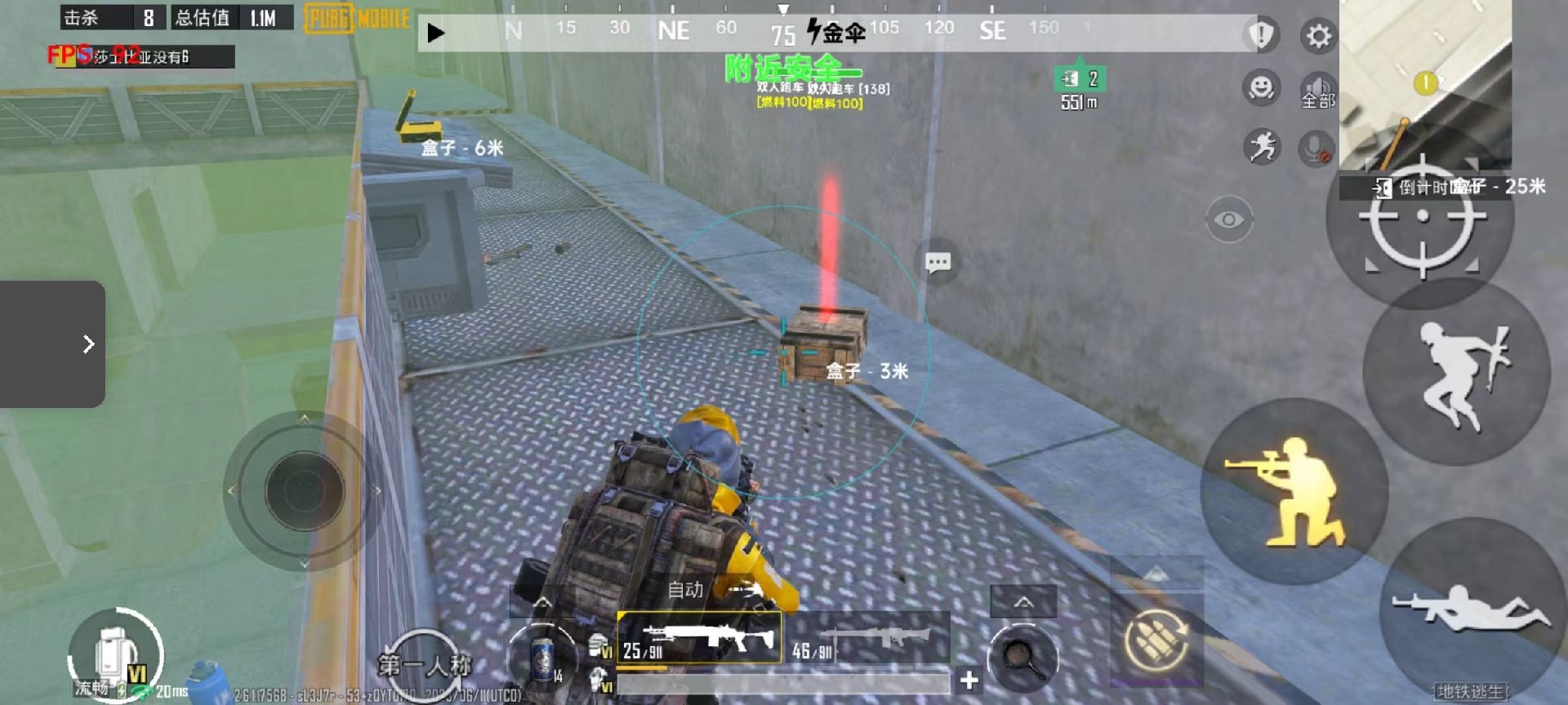 和平精英《红牛》直装外挂稳定战神